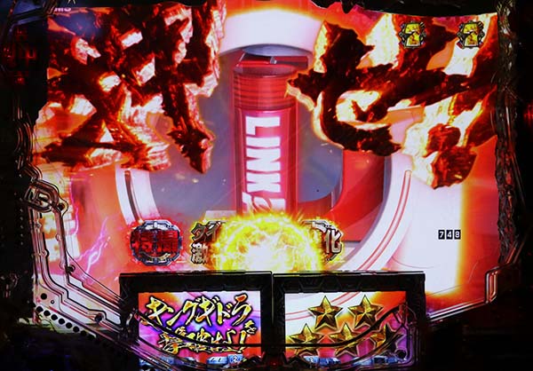 CR真・怪獣王ゴジラ（パチンコ）スペック・保留・ボーダー・期待値・攻略